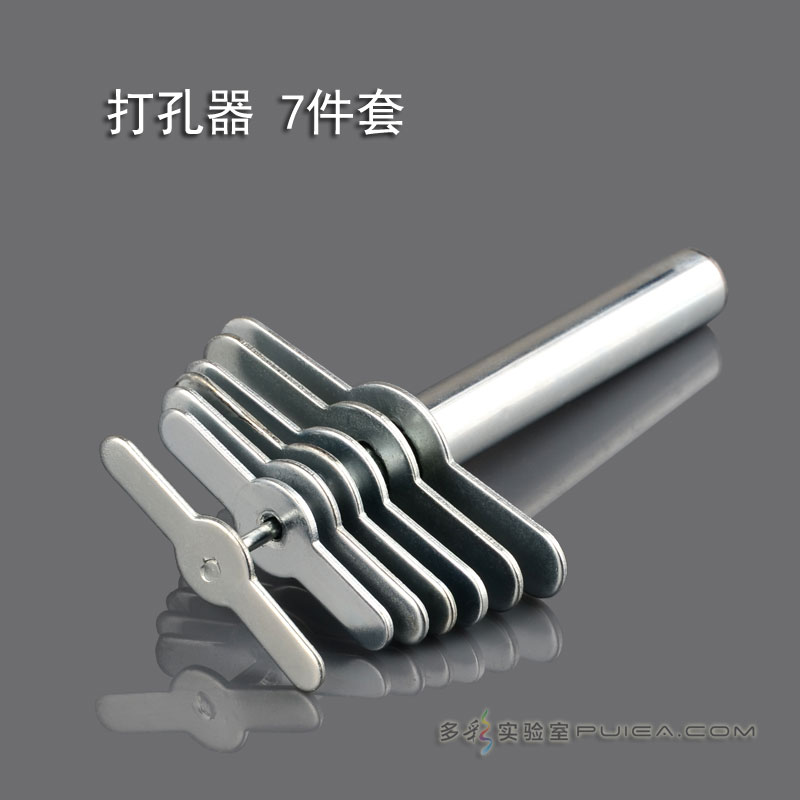 laboratory Punch 7*1 Rubber stopper Manual Punch White stopper Dedicated Punch Drilling Toolsin the Electronic Dictionary/Electronic paper book/Stationery , Binding Supplies , Punch category - from Buy2taobao.com to provide professional Taobao agent buy service