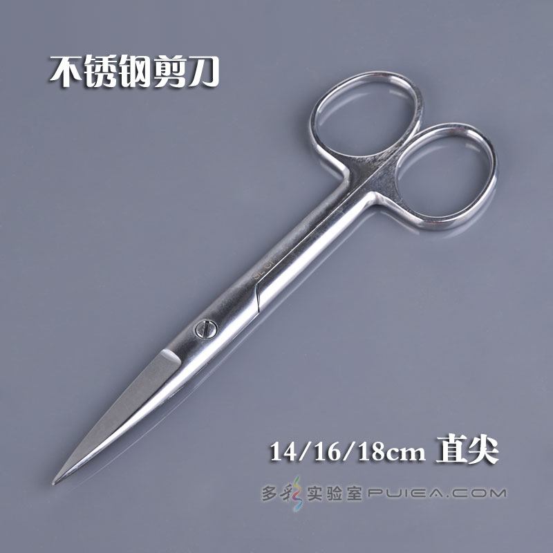不锈钢剪刀14/16/18cm直尖头实验用家用美容剪刀宠物剪眼科组织剪在类目 电子词典/电纸书/文化用品, 裁剪用品, 剪刀中 - 来自Buy2taobao.com提供专业的淘宝代购服务