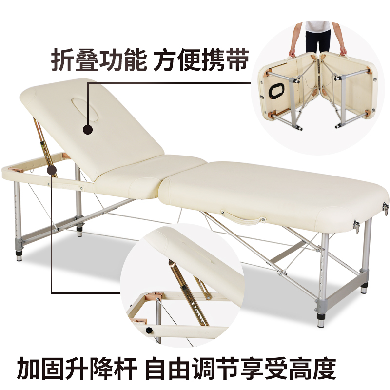9EBeauty正品特價直銷鋁合金折疊按摩床美容推拿床便攜自提可升降在類目 個人護理/保健/按摩器材, 按摩器材, 按摩牀中 - 來自Buy2taobao.com提供專業的淘寶代購服務