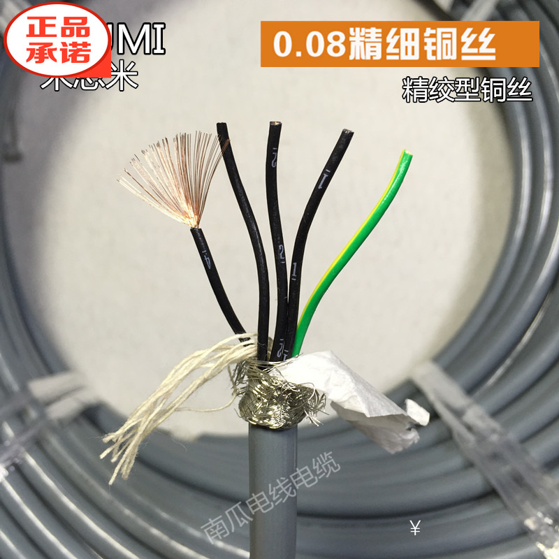 进口电缆 日本MISUMI 5芯0.3平方屏蔽线 细丝耐折 PUR 超高速拖链在类目 五金/工具, 气动工具, 气动捣固机中 - 来自Buy2taobao.com提供专业的淘宝代购服务