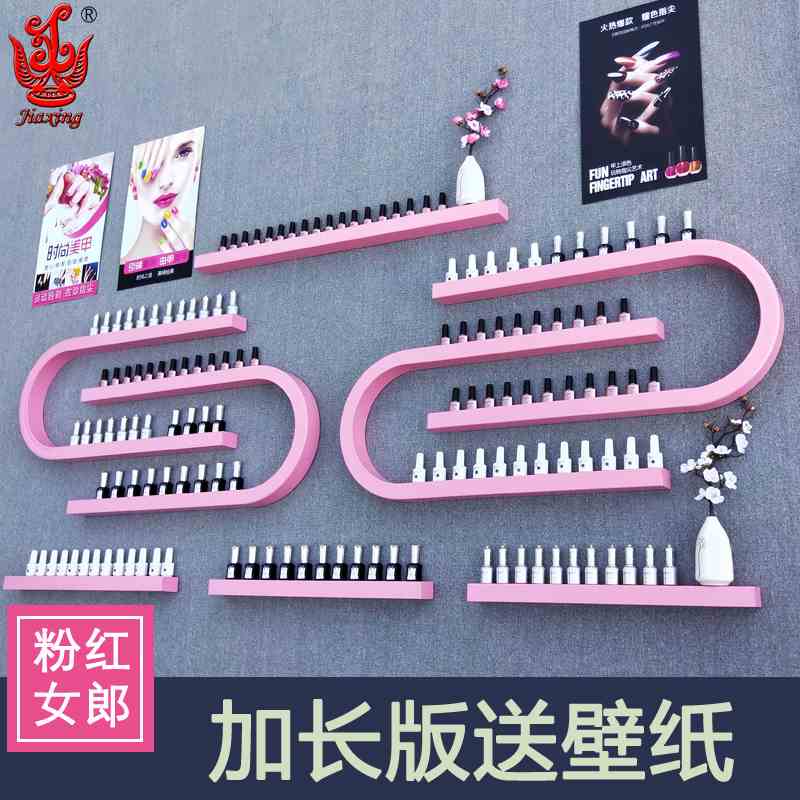 Manicure shop Nail polish Plastic frame Wall hanging Nail enhancement wall Shelf Nail Polish Display rack Iron art European stylein the Business/Office Furniture , Shelf/Showcase , Cosmetic Shelf category - from Buy2taobao.com to provide professional Taobao agent buy service