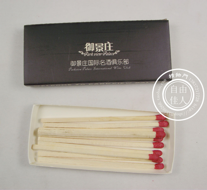 商業火柴定做 酒店火柴定做 廣告火柴定做 酒店賓館茶樓 88*36*8在類目 ZIPPO/瑞士軍刀/眼鏡, 煙具, 火柴中 - 來自Buy2taobao.com提供專業的淘寶代購服務