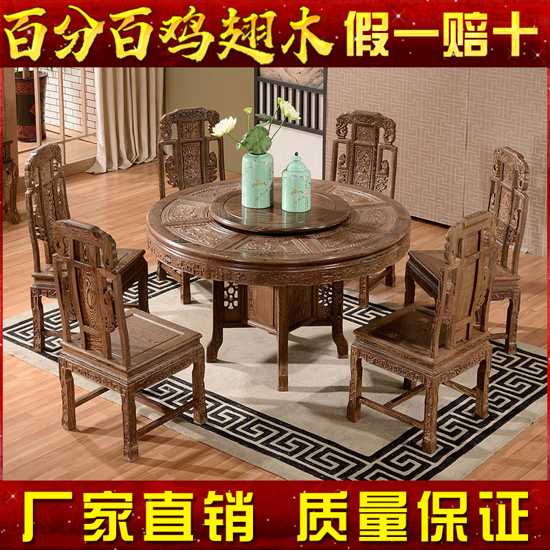 中式红木家具餐桌非洲鸡翅木圆桌象头仿古实木雕花餐台组合包邮|msdalam kategori perabot kediaman, perabot, restoran Furniture, meja makan + kerusi - dari Buy2taobao.com untuk memberikan perkhidmatan ejen Taobao profesional membeli