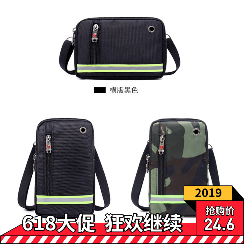 瑞士军刀手机腰包男多功能单肩小挎包潮防水牛津纺穿皮带手机包袋|msdalam kategori Beg kulit/wanita/beg lelaki, Bergerak Telefon - dari Buy2taobao.com untuk memberikan perkhidmatan ejen Taobao profesional membeli