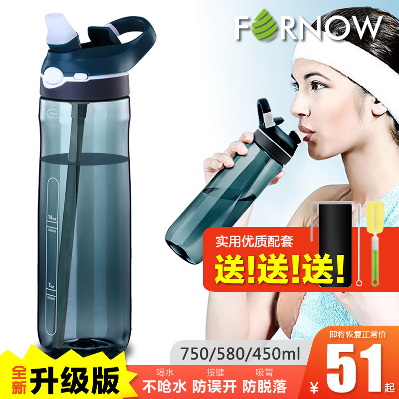 成人吸管杯便携塑料运动水杯子大容量户外健身大人学生少女心防漏在类目 餐饮具, 杯子/水杯/水壶, 吸管杯中 - 来自Buy2taobao.com提供专业的淘宝代购服务