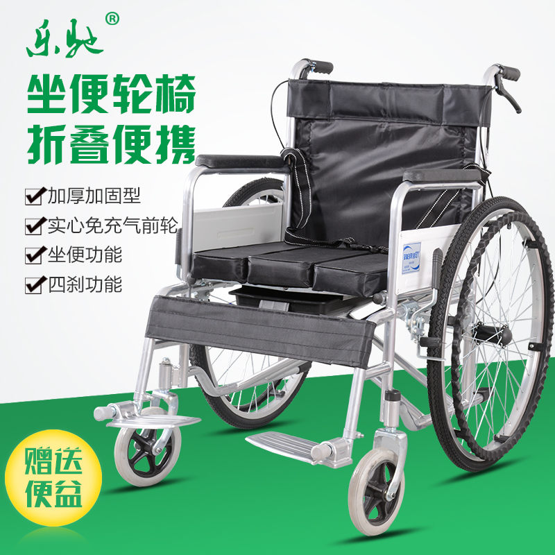 medical wheelchair Foldable light portable Potty Ultralight multi-function Disability Aged Mobility wheelbarrowin the OTC Drug/Medical Devices/Planning supplies , Medical Devices , Wheelchair category - from Buy2taobao.com to provide professional Taobao agent buy service
