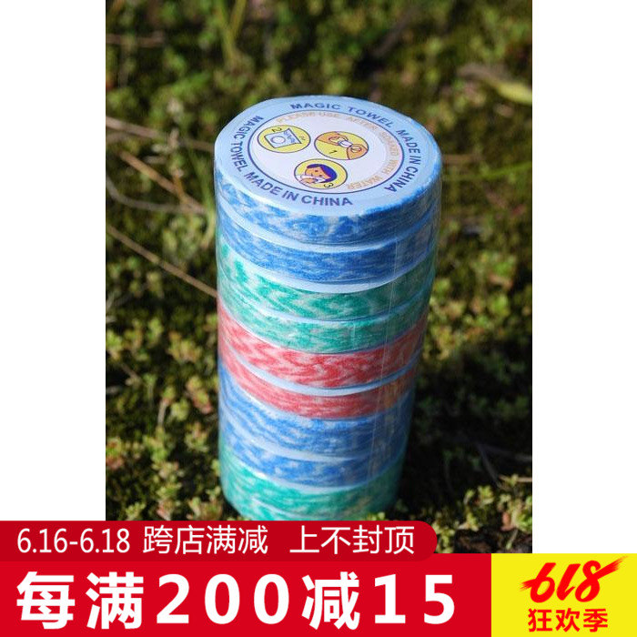 北京森林 柔无纺布压缩毛巾 迷你压缩巾 旅游清洁 洗碗巾在类目 户外/登山/野营/旅行用品, 洗漱清洁/护理用品, 毛巾中 - 来自Buy2taobao.com提供专业的淘宝代购服务