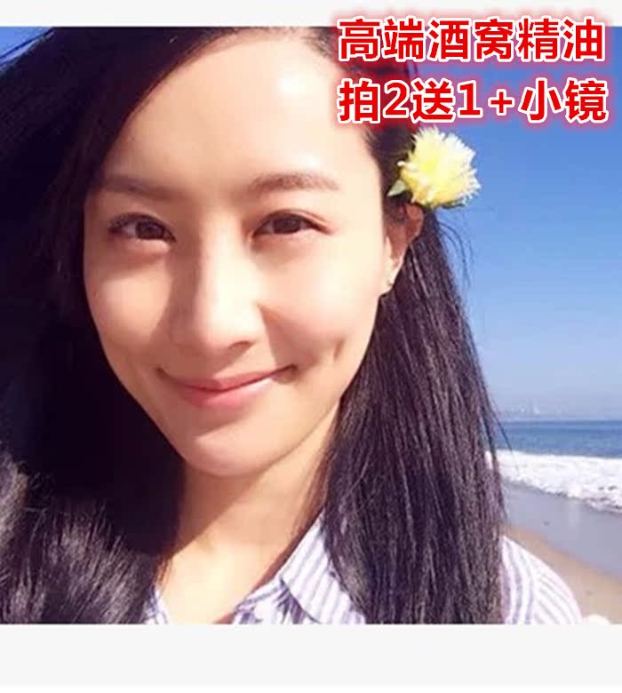 进口配料酒窝精油 纯天然甜美笑容必备神器酒窝再生梨涡精华油在类目 美容护肤/美体/精油, 精油芳疗, 复方精油中 - 来自Buy2taobao.com提供专业的淘宝代购服务