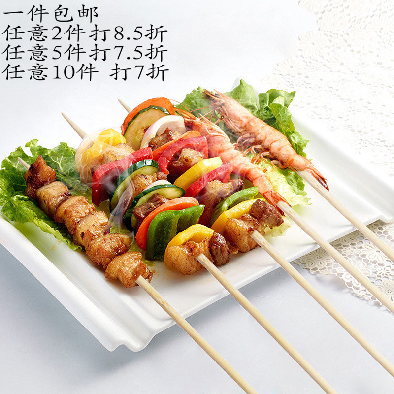 宜洁户外烧烤竹签烤肉签字烧烤羊肉串竹签子100只 棉花糖葫芦9655|msdalam kategori dapur/memasak Appliances, barbeku/bakeware, ketuhar BBQ/BBQ peralatan DIY, bekalan barbeku lain - dari Buy2taobao.com untuk memberikan perkhidmatan ejen Taobao profesional membeli