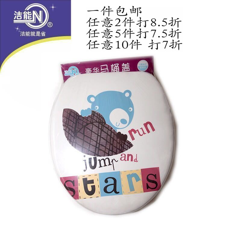 潔能豪華馬桶蓋1*1高級PVC彩色皮革軟馬桶蓋 海綿木質坐便蓋在類目 家庭/個人清潔工具, 衛浴用具/衛浴配件, 馬桶套/馬桶座圈中 - 來自Buy2taobao.com提供專業的淘寶代購服務