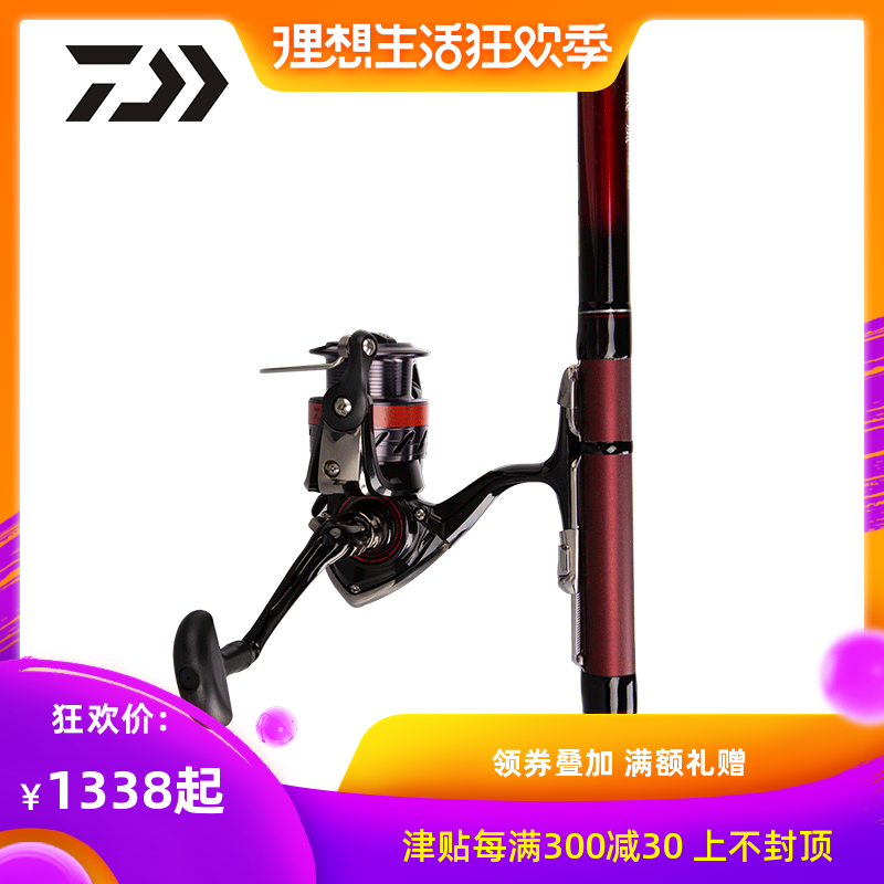 DAIWA达亿瓦 矶风进口矶竿+纺车轮矶竿渔轮海钓竿鱼竿套装组合|ruв категории открытый/альпинизм/в поход/Поездки товаров, Рыбалка оборудования, удочку костюм - от Buy2taobao.com для оказания профессиональной услуги покупки агента Taobao
