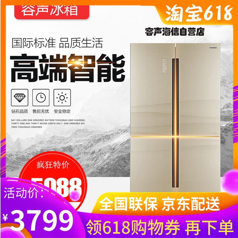 Ronshen/容声 BCD-551WKK1FPGA四门十字对开门电冰箱变频风冷无霜在类目 大家电, 冰箱中 - 来自Buy2taobao.com提供专业的淘宝代购服务