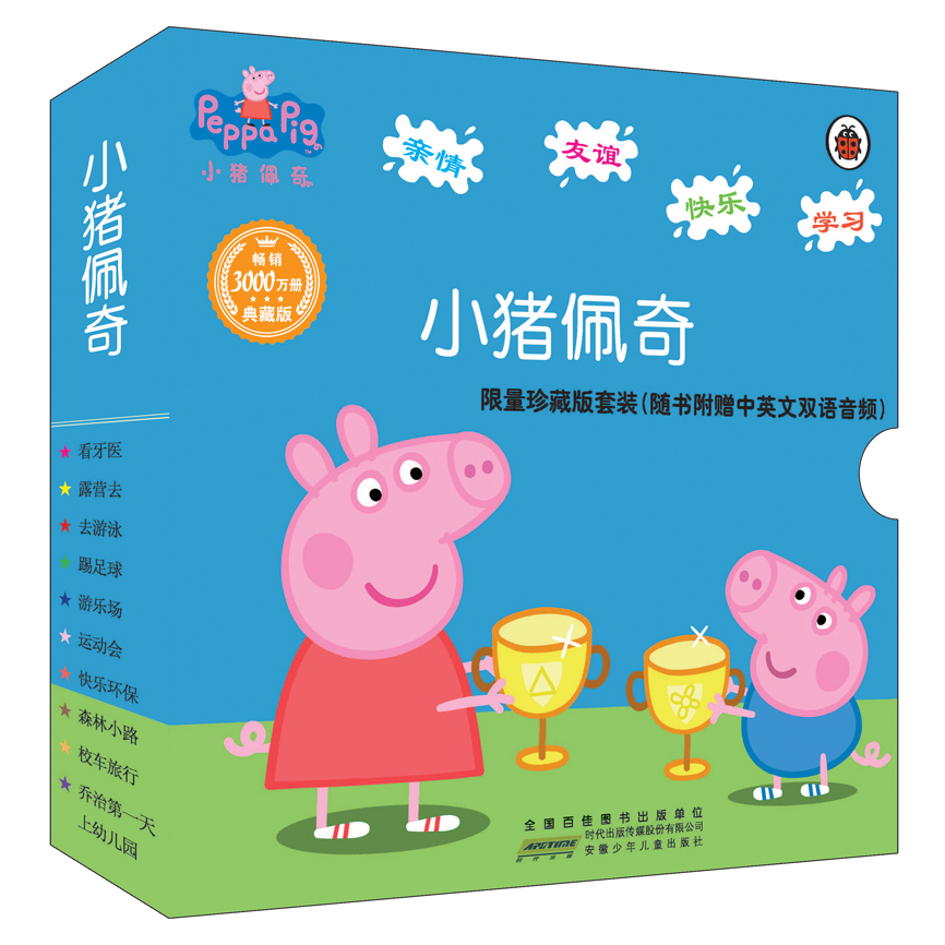 小猪佩奇书全套10册第一辑 小猪佩琪故事书儿童绘本0-3-6周岁 幼儿英语启蒙绘本英文图书 宝宝书本早教书1-3岁 幼儿园小班亲子漫画在类目 书籍/杂志/报纸, 儿童读物/教辅, 绘画/漫画/连环画/卡通故事中 - 来自Buy2taobao.com提供专业的淘宝代购服务