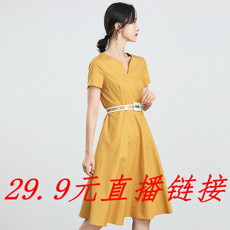 29.9元 直播鏈接主播叫到號拍誤拍不發貨 截圖款式在類目 女裝/女士精品, 襯衫中 - 來自Buy2taobao.com提供專業的淘寶代購服務