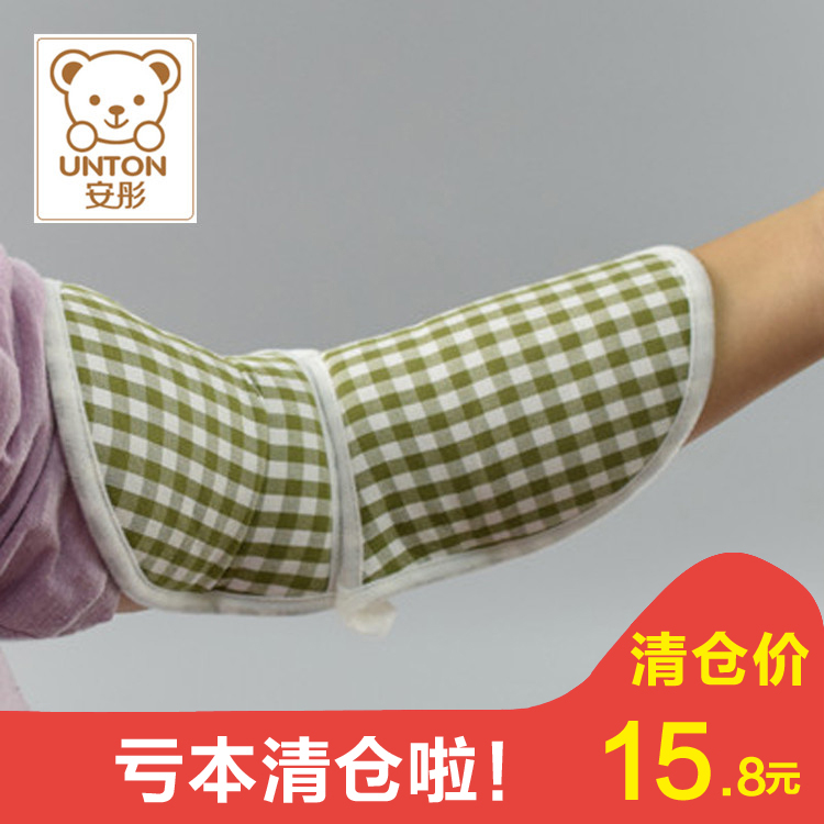 婴儿手臂凉席夏季喂奶哺乳夏天抱宝宝防痱新生儿竹纤维冰丝苎麻席|msdalam kategori lampin/Xihu/makan/push pelarik, beg tidur/Mat/bantal/Bedding, Baby siri mat - dari Buy2taobao.com untuk memberikan perkhidmatan ejen Taobao profesional membeli