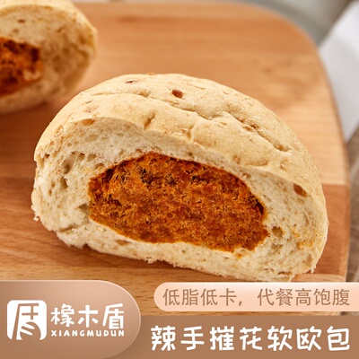 【辣手摧花】橡木盾欧包全麦面包低脂低卡无油糖代餐速食网红肉松