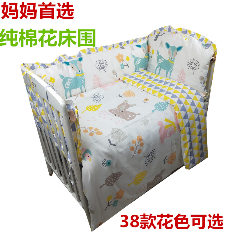 包邮婴儿床品套件 全棉冬床围被子床垫枕 四五六十件套 儿童床品|ruв категории подгузник/шампунь/вскармливать/тележка кроватью, спальный мешок/мат/подушка/кровать, детская кровать новобрачных - от Buy2taobao.com для оказания профессиональной услуги покупки агента Taobao