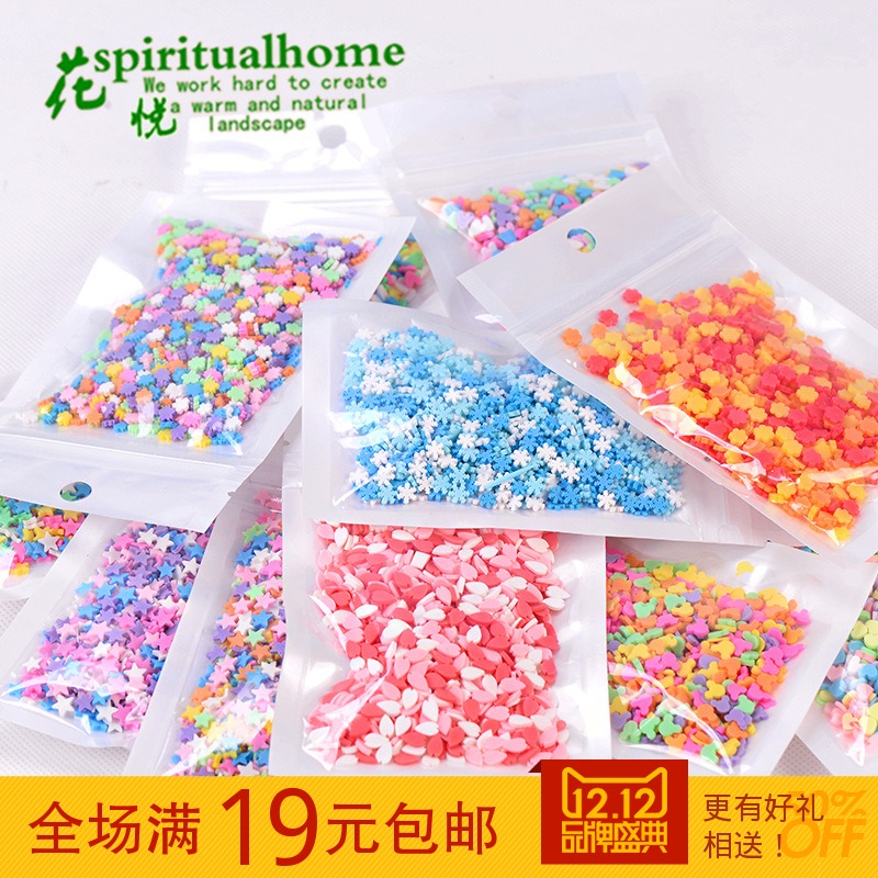 软陶小颗粒奶油手机壳DIY材料美甲配件心形雪花五角星切片碎片|msdalam kategori Ciri-ciri kraftangan, kesenian rakyat dan kraf Ciri-ciri, lain - dari Buy2taobao.com untuk memberikan perkhidmatan ejen Taobao profesional membeli