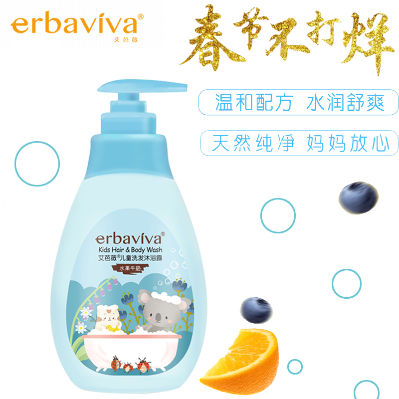艾芭薇兒童洗發露沐浴露200ml 寶寶洗發水沐浴露二合壹 天然溫和在類目 尿片/洗護/餵哺/推車牀, 寶寶洗浴護膚品, 洗髮水中 - 來自Buy2taobao.com提供專業的淘寶代購服務
