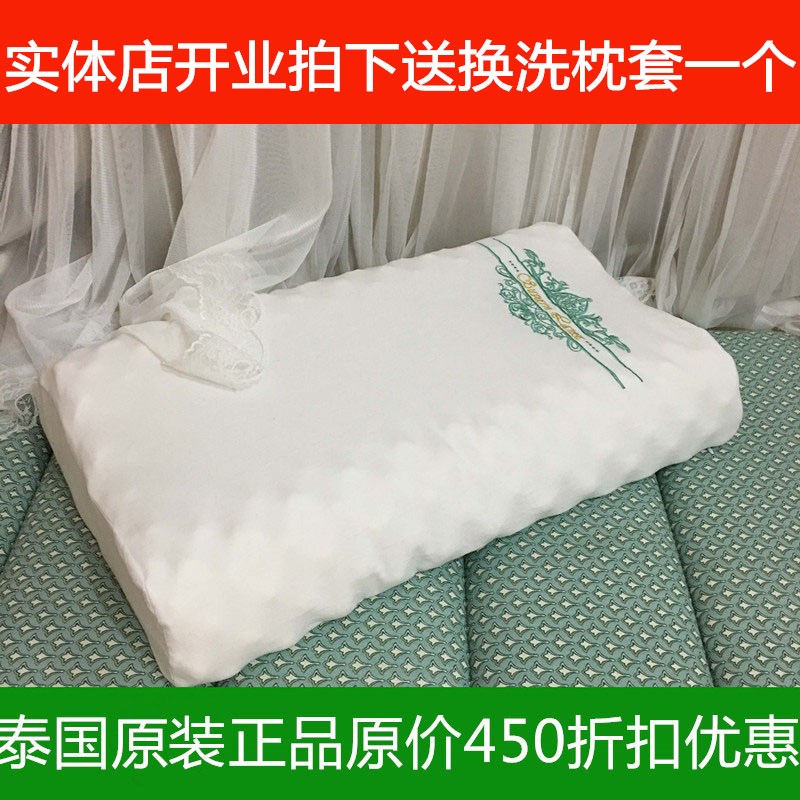 Thailand Suvarnabhumi SA-- Airport Latex pillows Children Big boy adult height Massage pillowin the Bedclothes , Pillow/Pillow/Pillow/Cervical pillow category - from Buy2taobao.com to provide professional Taobao agent buy service