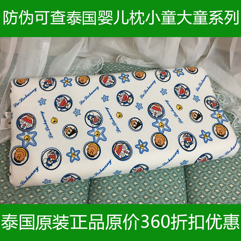 泰国素万那普机场SA-代回乳胶枕头成人高低按摩枕儿童小童乳胶头在类目 床上用品, 枕头/枕芯/保健枕/颈椎枕中 - 来自Buy2taobao.com提供专业的淘宝代购服务