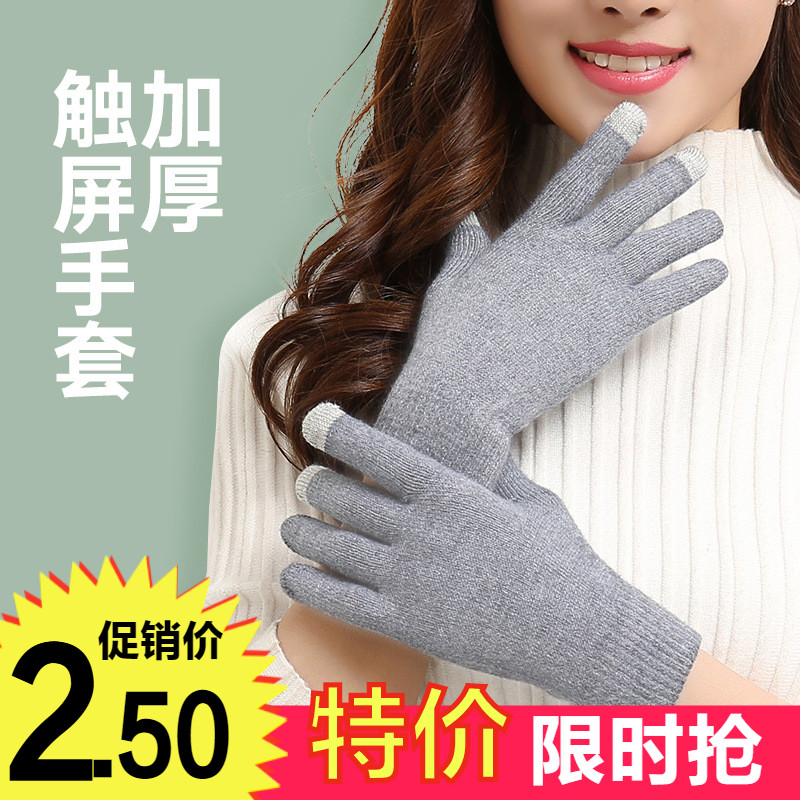 冬季加绒保暖打游戏女男士超薄款骑行可触屏五指手机触摸屏手套在类目 服饰配件/皮带/帽子/围巾, 手套中 - 来自Buy2taobao.com提供专业的淘宝代购服务