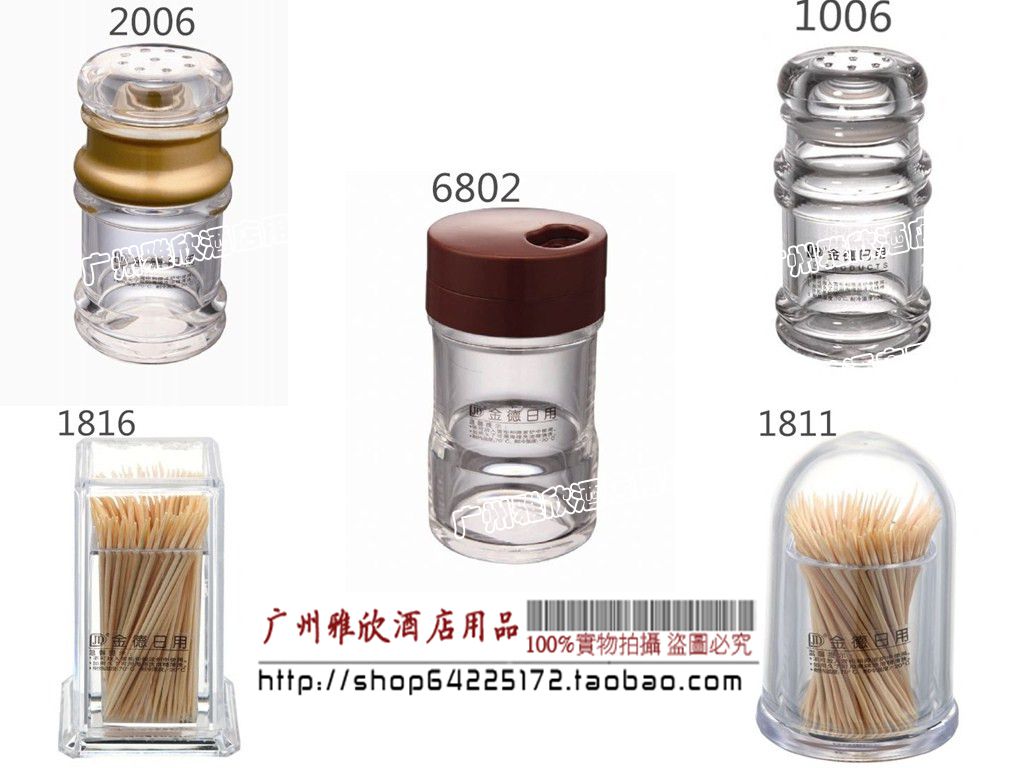 Kinder Acrylic transparent Toothpick bottle Plastic Toothpick bottle organic glass Caster Pepper shakers Salt shakerin the Storage consolidation , Home Storage appliances , Storage tank , Toothpick Holder category - from Buy2taobao.com to provide professional Taobao agent buy service
