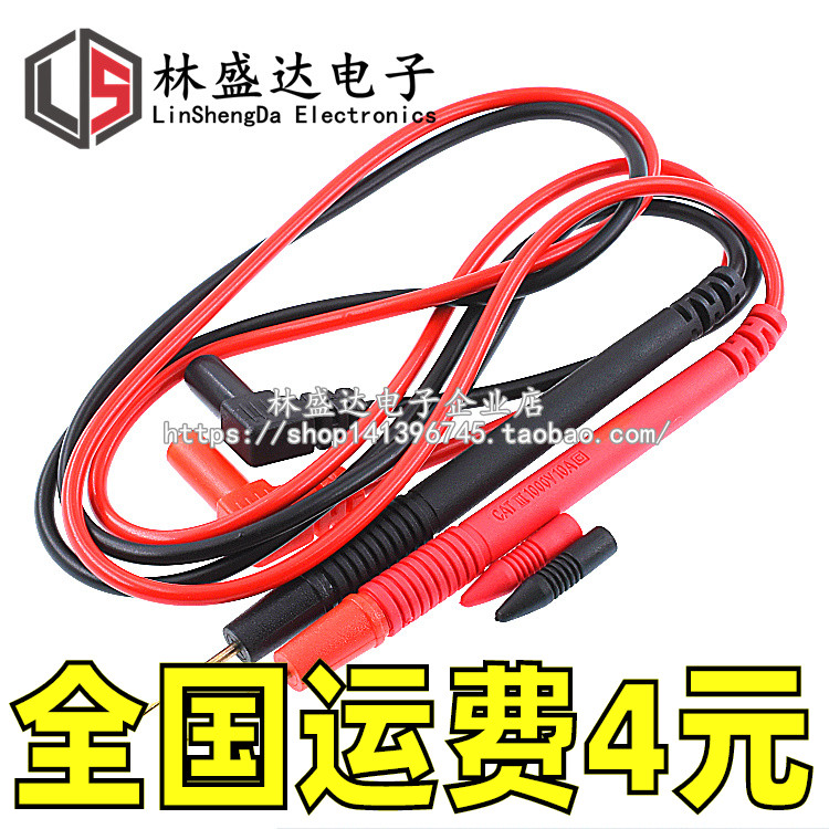 特尖表笔线 特细 铜针1000V 10A万用表笔表针表棒 表笔 表线|ruв категории оборудование/инструменты, приборы, мультиметр - от Buy2taobao.com для оказания профессиональной услуги покупки агента Taobao