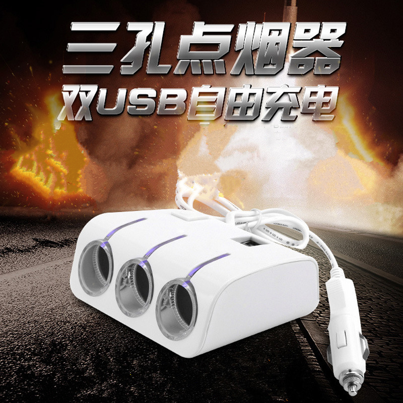 车载手机充电器 一拖三 一分三点烟器带开关双USB 120W汽车点烟器在类目 汽车/用品/配件/改装, 汽车影音/车用电子/电器, 车用电子/电器, 车用点烟器中 - 来自Buy2taobao.com提供专业的淘宝代购服务