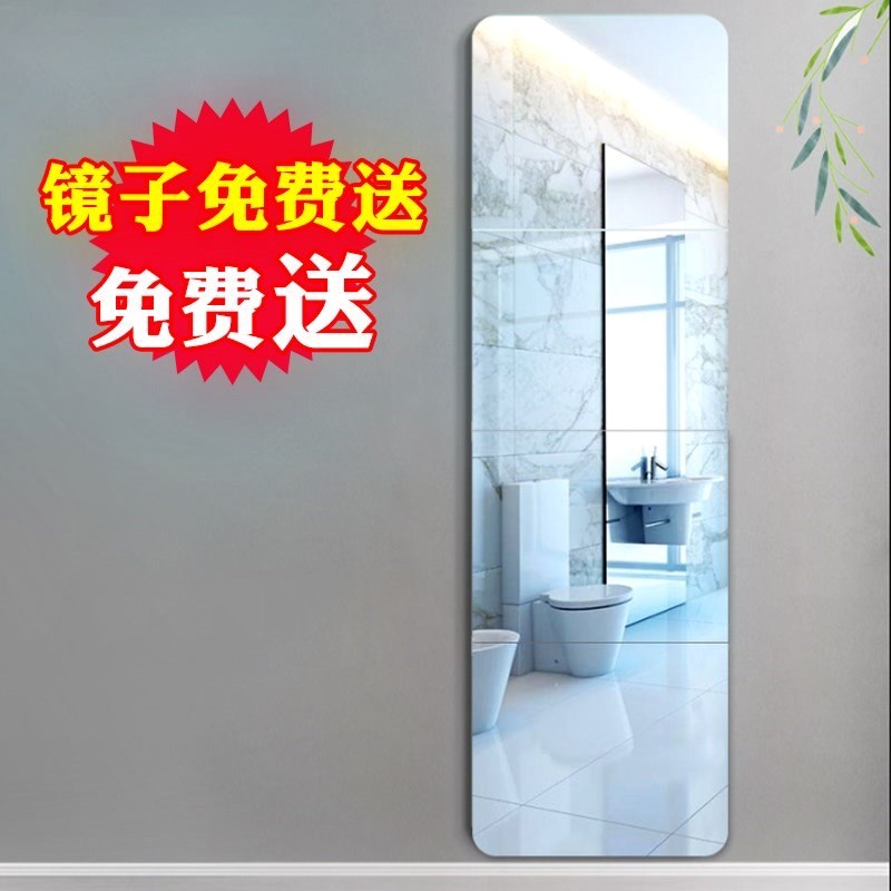 dormitory whole body Dressing Mirror stickers student mirror household Wall hanging Dressing dorm Show thin combination couturein the Residential furniture , Mirrors , Mirror category - from Buy2taobao.com to provide professional Taobao agent buy service