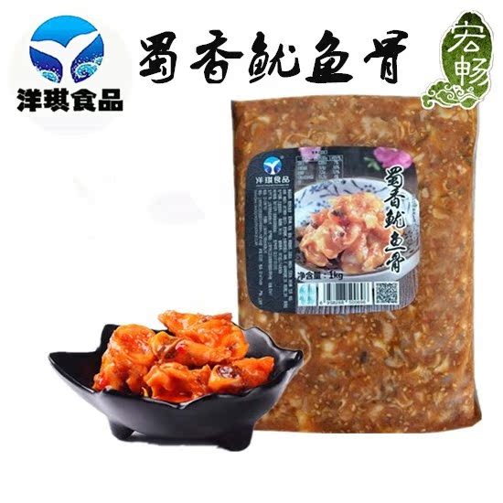洋琪蜀香鱼脆1000g 川香鱿鱼骨 铁板鱿鱼 即食海鲜酒店寿司店专用在类目 粮油米面/南北干货/调味品, 调味品/果酱/沙拉, 寿司料理中 - 来自Buy2taobao.com提供专业的淘宝代购服务