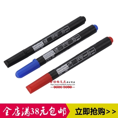 White board pen trumpet Water Erasable Whiteboard pen Environmentally friendly Non-toxic Thin rod Whiteboard pen for childrenin the Electronic Dictionary/Electronic paper book/Stationery , Teaching demonstration/Display notices supplies , Whiteboard category - from Buy2taobao.com to provide professional Taobao agent buy service