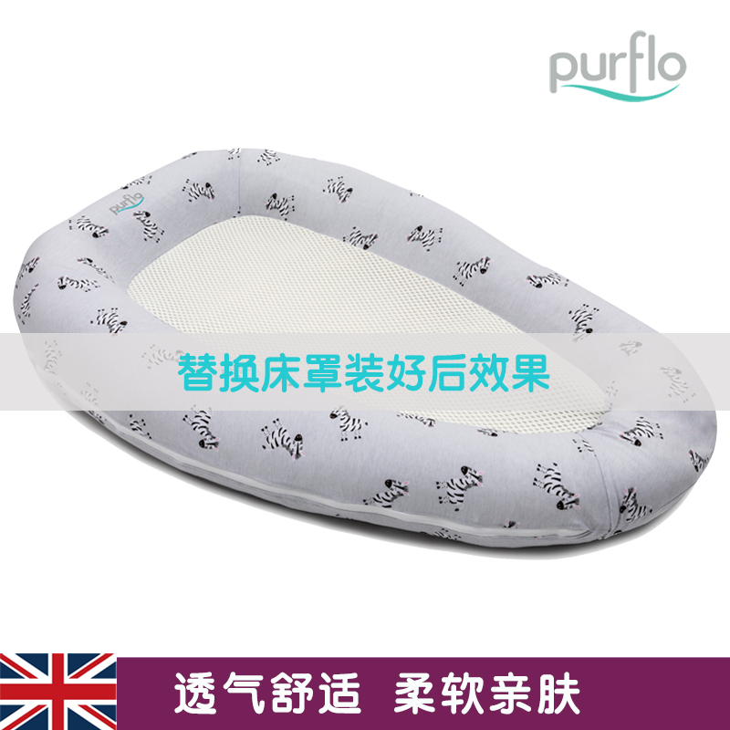 purflo (trumpet Baby bed Replace bedclothesin the Diapers/Care/Feeding/Push lathe , Crib/Crib/Cradle/Chair , Crib/Children's beds category - from Buy2taobao.com to provide professional Taobao agent buy service