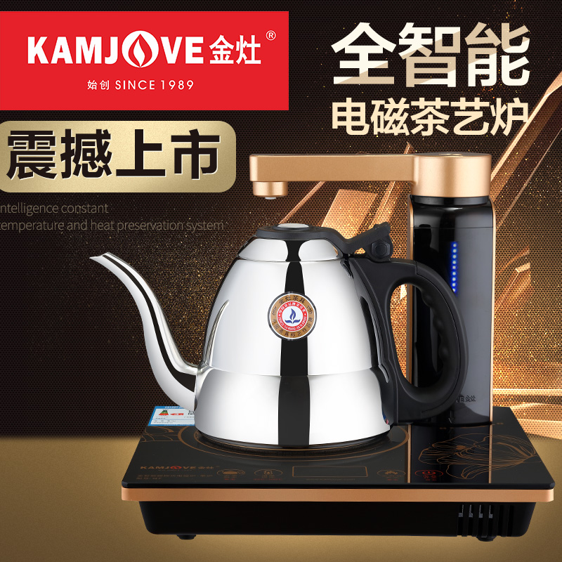 Gold stove Electromagnetic furnace tea set Kettle Q7 fully automatic pump electromagnetism Single furnace Flat household electromagnetism teapot intelligencein the Kitchen Appliances , Induction category - from Buy2taobao.com to provide professional Taobao agent buy service