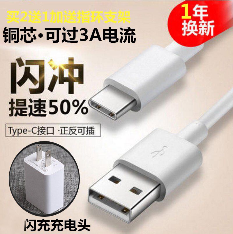 Original Motorola MOTO M XT1662 Data transmission lines USB Type-C Mobile phone chargerin the 3C Digital Accessories, Digital peripheral , Data line category - from Buy2taobao.com to provide professional Taobao agent buy service
