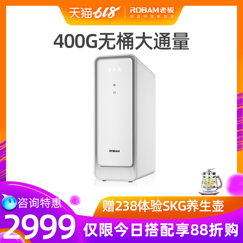 Robam/老板 PRO400-J389 净水机反渗透净水器 家用直饮纯水机厨房在类目 厨房电器, 净水器中 - 来自Buy2taobao.com提供专业的淘宝代购服务
