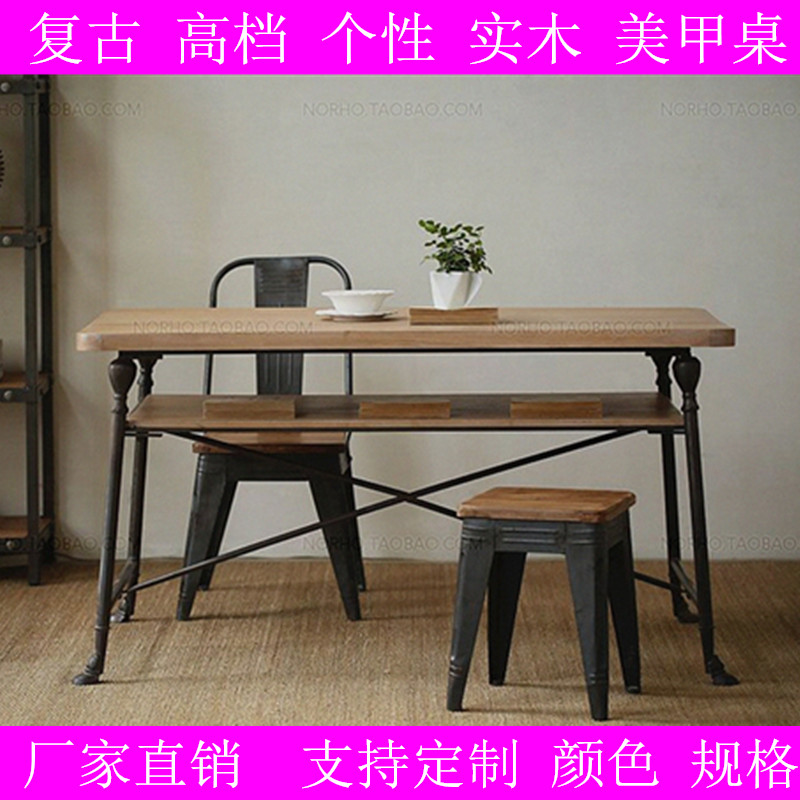 鐵藝複古實木美甲桌椅雙層辦公桌學習桌美甲店單雙三人美甲台現貨在類目 商業/辦公傢俱, 髮廊/美容傢俱, 美甲臺中 - 來自Buy2taobao.com提供專業的淘寶代購服務