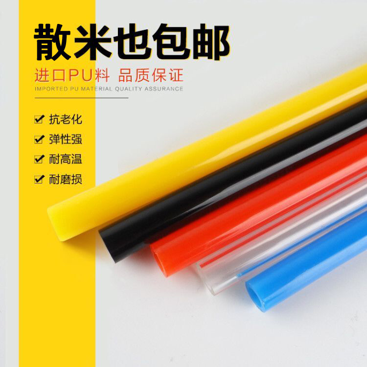 pu Tube 8*5 Air compressor Air pump Trachea high pressure transparent 12mm Pneumatic tube pu hose Retail sale Air ductin the Hardware/Tool , Pneumatic Tools , Pneumatic components category - from Buy2taobao.com to provide professional Taobao agent buy service