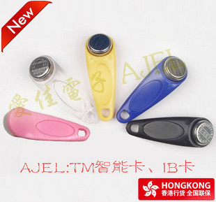 TM卡 tm卡 纽扣原装卡 iREVO钥匙卡智能卡 三星卡原装进口芯片在类目 电子/电工, 智能家居系统, 楼宇智能系统, 门禁智能卡中 - 来自Buy2taobao.com提供专业的淘宝代购服务