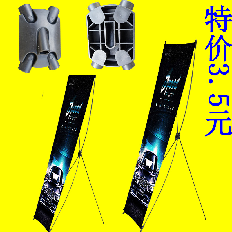 特价X架60 160 经济型X架简约型折叠X展架婚庆背景架迎宾展架车展在类目 商业/办公家具, 城市家具, 信息服务设施, X展架/易拉宝中 - 来自Buy2taobao.com提供专业的淘宝代购服务