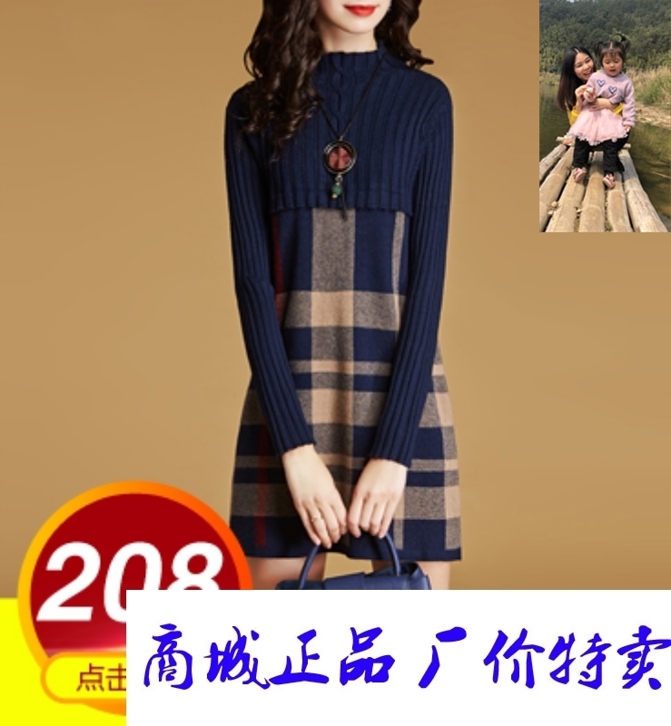 谊莲曼德兹夏奈瑟丽都飞燕长袖拼接A字裙2019秋冬新款打底连衣裙|msdalam kategori mod main/animasi/Zhou Bian/cos/permainan papan, kostum cosplay/props/perkhidmatan, Wanita Cosplay - dari Buy2taobao.com untuk memberikan perkhidmatan ejen Taobao profesional membeli