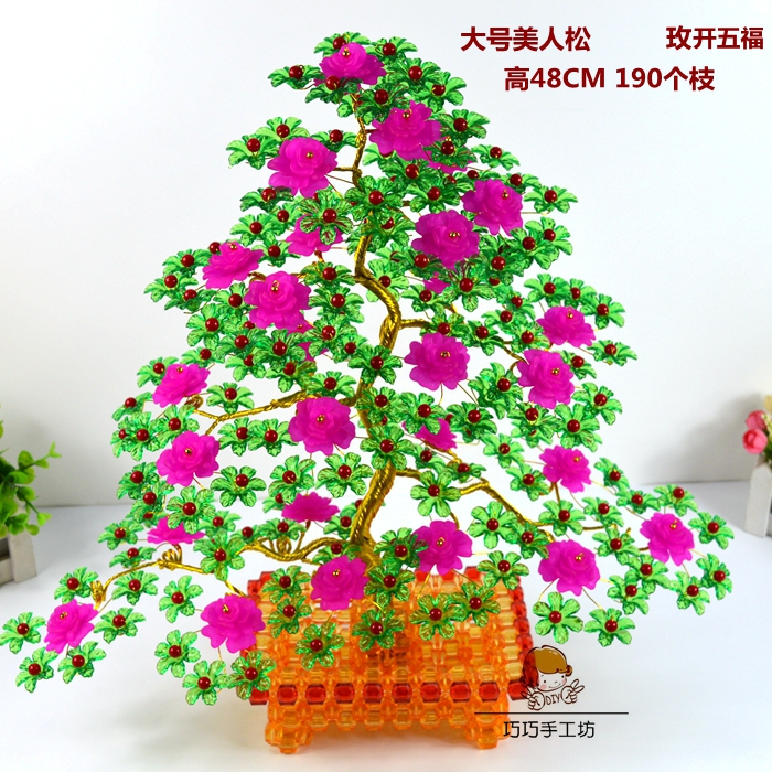 手工DIY串珠发财树材料包摇钱招财树散珠子配件摆件编织家居饰品|ruв категории Украшения,ювелирные изделия, Diy аксессуары, Другие diy украшения, аксессуары - от Buy2taobao.com для оказания профессиональной услуги покупки агента Taobao