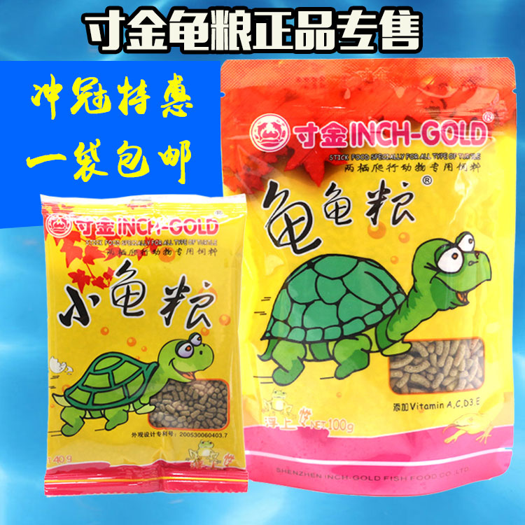 Inch grain beetles Turtle Food Turtles feed Tortoise Red-eared Alligator turtle Turtle foodstuff Dried shrimp feedin the Pet/Pet food and supplies , Aqua World , Turtle Watch/Turtle feed category - from Buy2taobao.com to provide professional Taobao agent buy service
