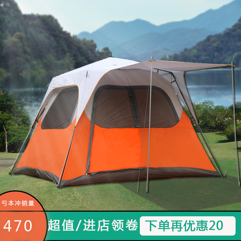 fully automatic Tent outdoors 3-4 road trip Camp Camping double-deck Rainstorm Tent thickeningin the Outdoor/Mountaineer/Camping/Travel Goods , Tent/Atrium/Tent accessories , Camping/Tourism/Mountaineering tent category - from Buy2taobao.com to provide professional Taobao agent buy service