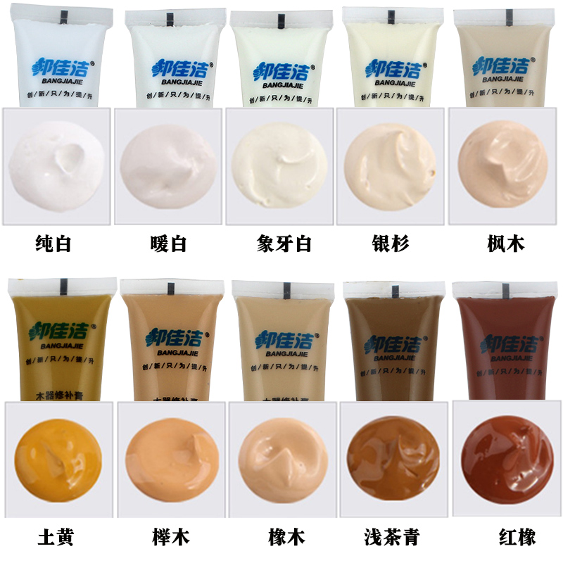 住宅家具美化美缝修补膏小包装油漆板材木器划痕木门安装修复辅料在类目 住宅家具, 家具辅料, 其它家具配件中 - 来自Buy2taobao.com提供专业的淘宝代购服务