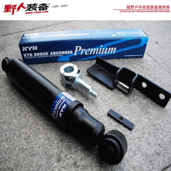 Jimny modifications Japan KYB direction Shock absorber suit Quality Assurance Not oilin the Car/Articles/Fitting/Refit , Auto Parts and Accessories , Other automotive interior parts category - from Buy2taobao.com to provide professional Taobao agent buy service