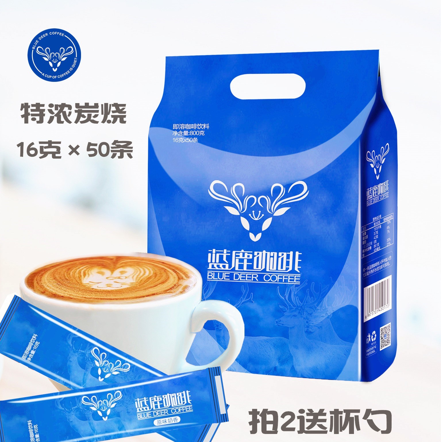 藍鹿咖啡拍100條送杯勺 速溶G炭燒特濃7原味進口越南咖啡粉三合壹在類目 咖啡/麥片/衝飲, 速溶咖啡/咖啡豆/粉, 速溶咖啡中 - 來自Buy2taobao.com提供專業的淘寶代購服務