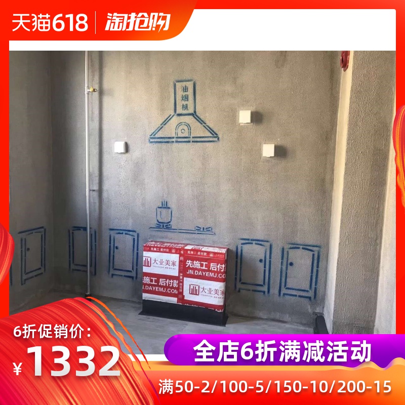 全套3d家装修全景放样施工工地模板家具装修工地放样放线喷漆新品在类目 商业/办公家具, 城市家具, 信息服务设施, 广告牌中 - 来自Buy2taobao.com提供专业的淘宝代购服务