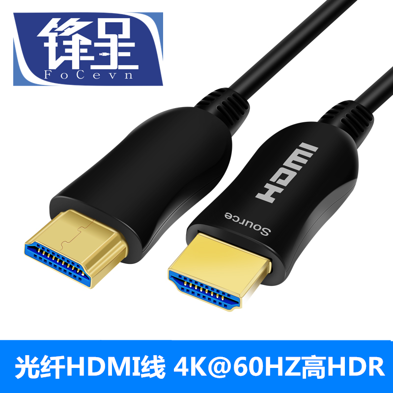 HDMI光纤线高清视频线连接线家装办公布线工程线2.0版支持4K@60Hz在类目 3C数码配件, 家电影音周边配件, 视频线/音频线/AV线中 - 来自Buy2taobao.com提供专业的淘宝代购服务
