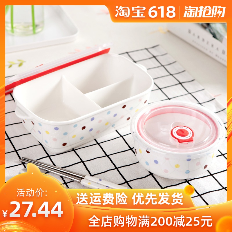带盖三分格陶瓷饭盒微波炉专用长方形分隔便当盒密封碗保鲜盒餐盒|msdalam kategori pinggan mangkuk, pemeliharaan bekas/bekas pemeliharaan, crisper - dari Buy2taobao.com untuk memberikan perkhidmatan ejen Taobao profesional membeli